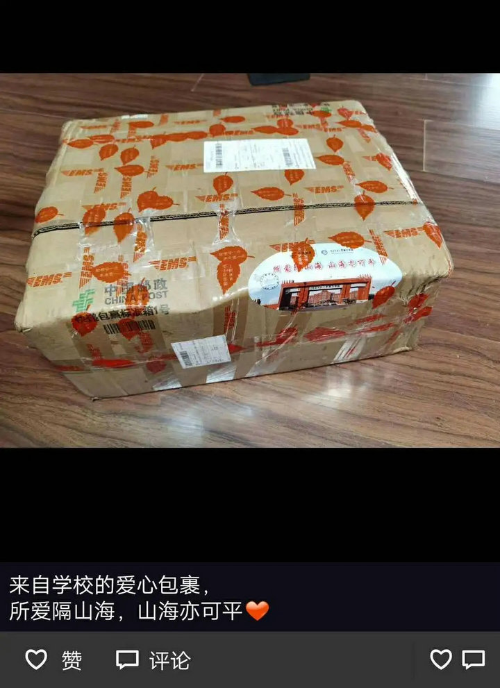 1595599770119322.jpg